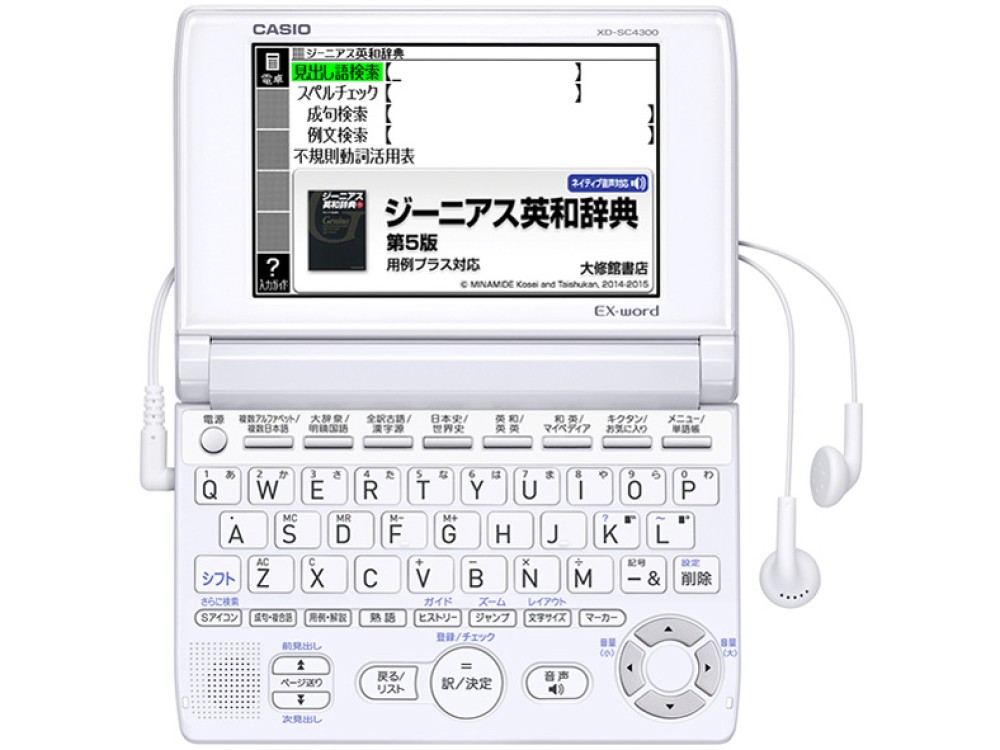 CASIO EX-word XD-SC4300 Elektronische Wörterbücher Japanisch Englisch
