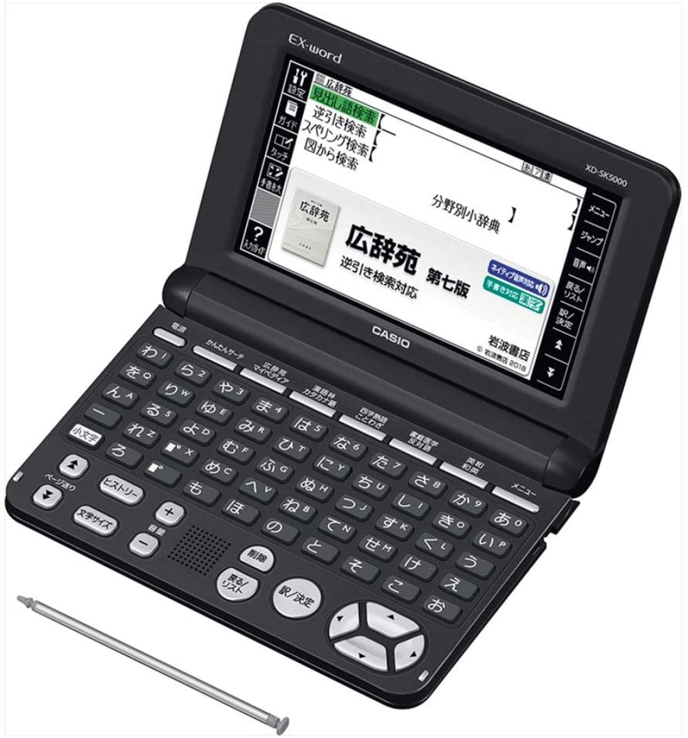 CASIO EX-word XD-SK5000BK Elektronische Wörterbücher Japanisch Englisch Deutsch