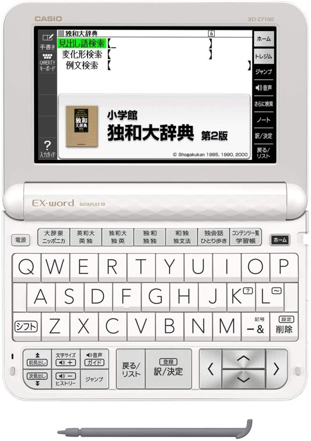 CASIO XD -Z9800 EX-Word DATAPLUS10 電子辞書