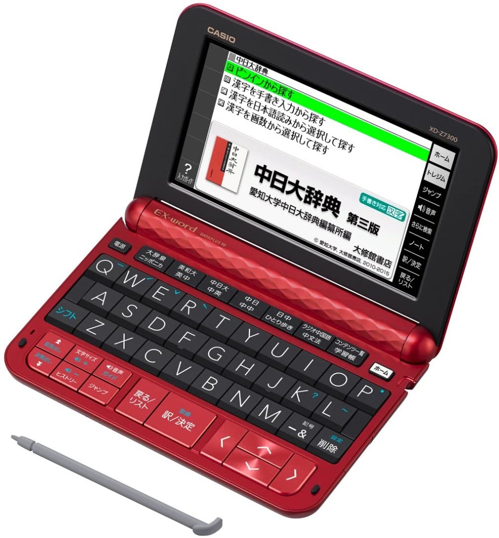 CASIO EX-word XD-Z7300RD Elektronische Wörterbücher Japanisch Englisch Deutsch Chinesisch