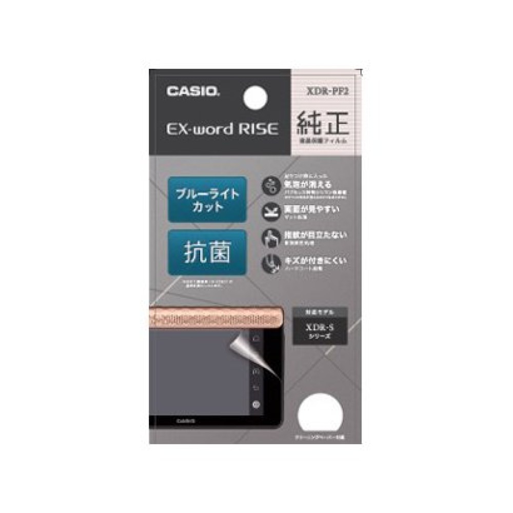 CASIO XDR-PF2 Displayschutz für Elektronische Wörterbücher Japanisch