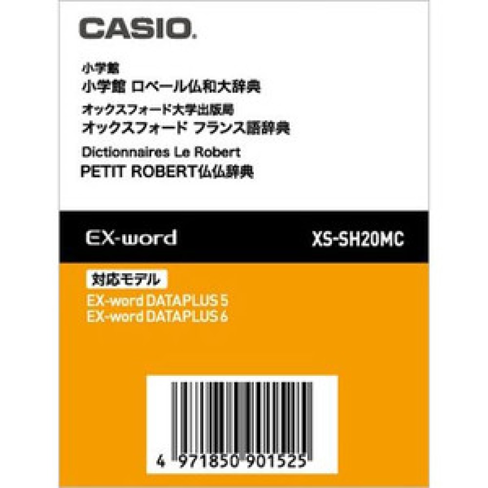 CASIO EX-word XS-SH20MC Petit Robert Erweiterungen für Elektronische Wörterbücher Japanisch Französisch