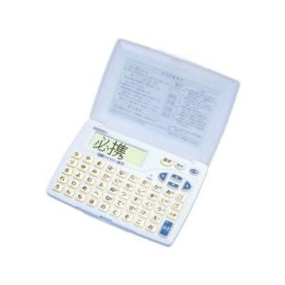 SEIKO SR100Z Elektronische Wörterbücher Japanisch