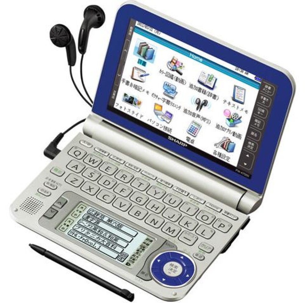 SHARP Brain PW-A7000-A Elektronische Wörterbücher Japanisch Englisch Deutsch