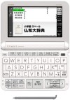 CASIO EX-word XD-Z7200 Elektronische Wörterbücher Japanisch Englisch Französisch Deutsch