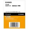 CASIO EX-word XS-NH06MC NHK Radio Die Grundlagen des Englischen 2 Erweiterungen für Elektronische Wörterbücher Japanisch