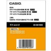 CASIO EX-word XS-OH15MC Royal Erweiterungen für Elektronische Wörterbücher Japanisch Französisch