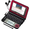 SHARP Brain PW-A9000-R Elektronische Wörterbücher Japanisch Englisch Deutsch