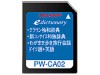 SHARP PW-CA02 Erweiterungen für Elektronische Wörterbücher Japanisch Deutsche
