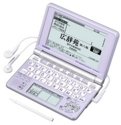 CASIO EX-word XD-SP6600BU Elektronische Wörterbücher Japanisch Englisch Deutsch