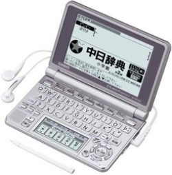 CASIO EX-word XD-SP7300 Elektronische Wörterbücher Japanisch Englisch Deutsch Chinesisch