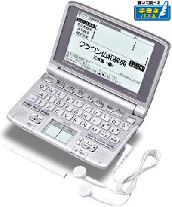 CASIO EX-word XD-SW7200 Elektronische Wörterbücher Japanisch Englisch Französisch Deutsch