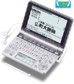 CASIO EX-word XD-GP7250 Elektronische Wörterbücher Japanisch Englisch Französisch Deutsch