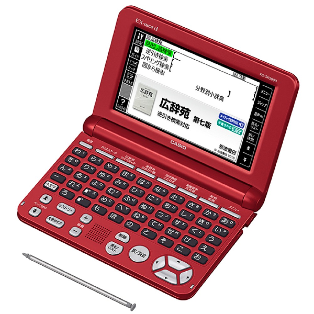 CASIO EX-word XD-SK5000RD Elektronische Wörterbücher Japanisch Englisch Deutsch