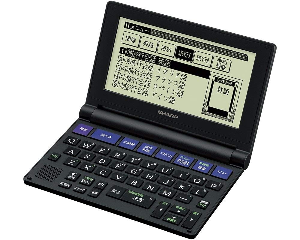SHARP Papyrus PW-NA1-B Elektronische Wörterbücher Japanisch Englisch Schwarz