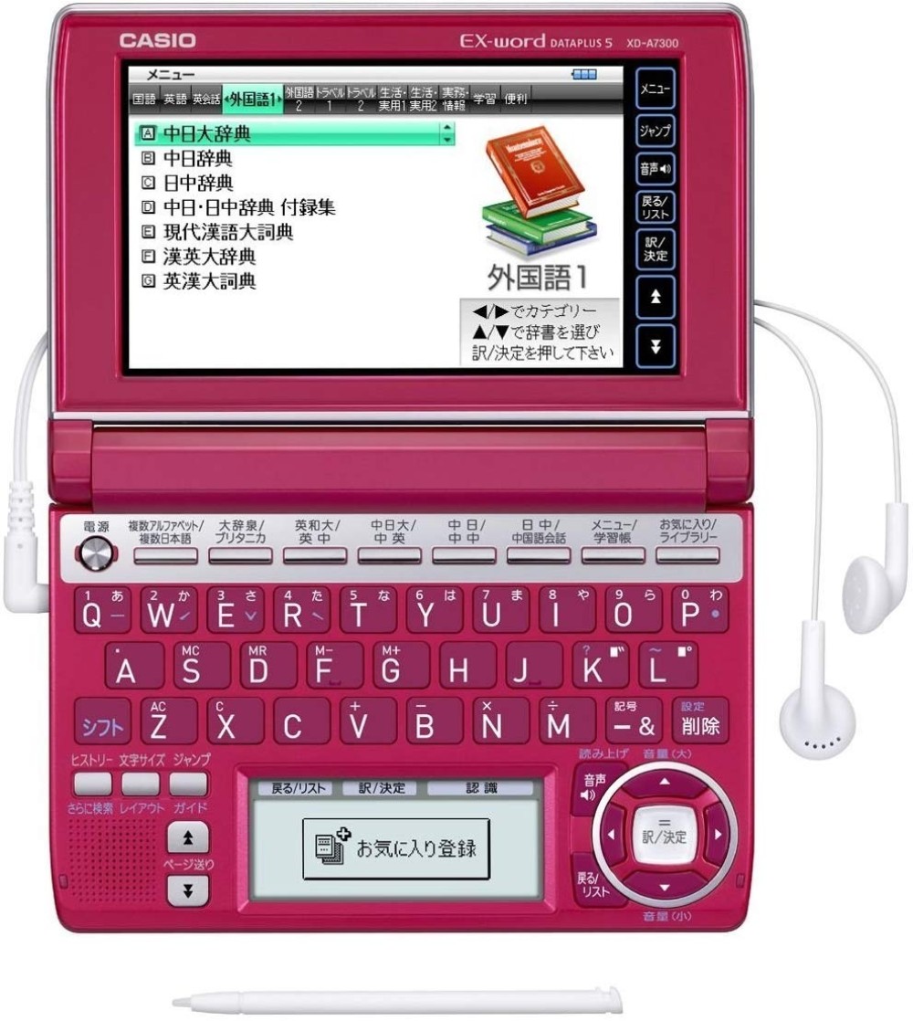 CASIO EX-word XD-A7300RD Japanese English Electronic Dictionary