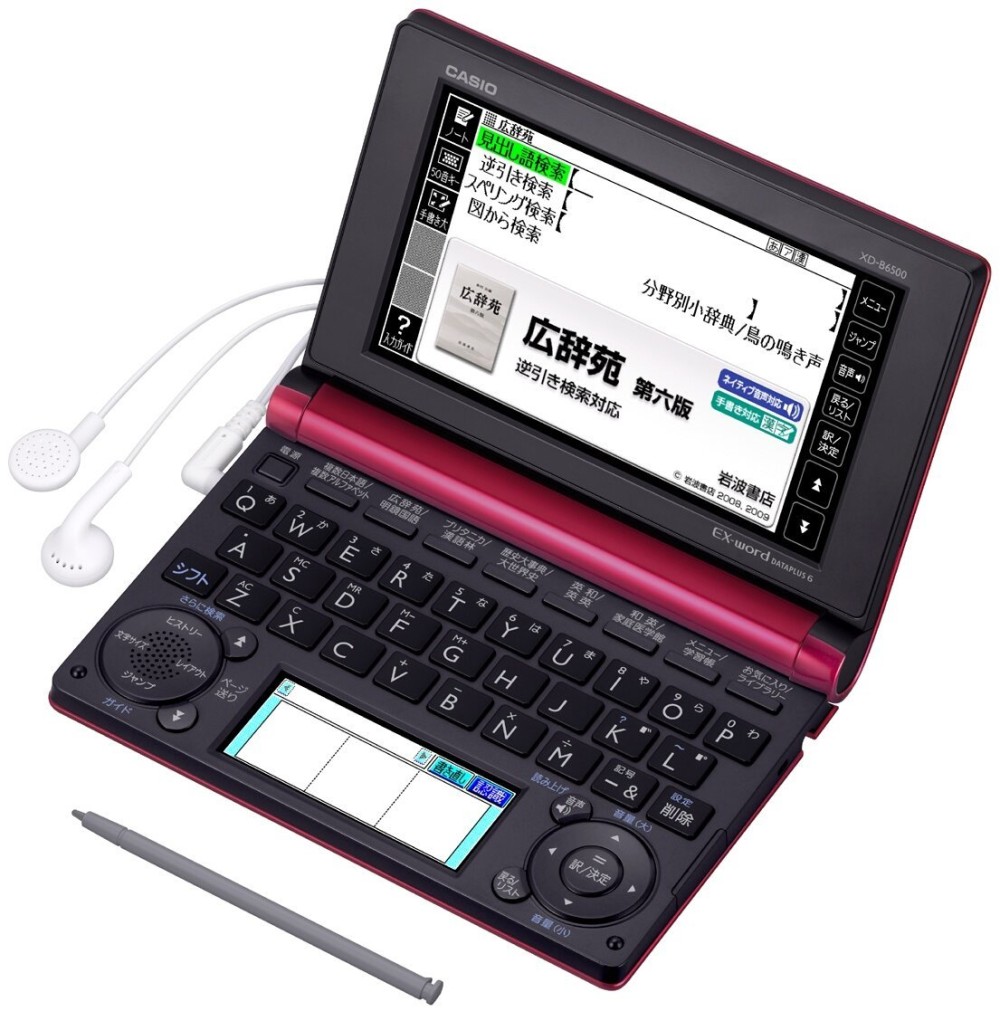 CASIO EX-word XD-B6500RD Elektronische Wörterbücher Japanisch Englisch Deutsch