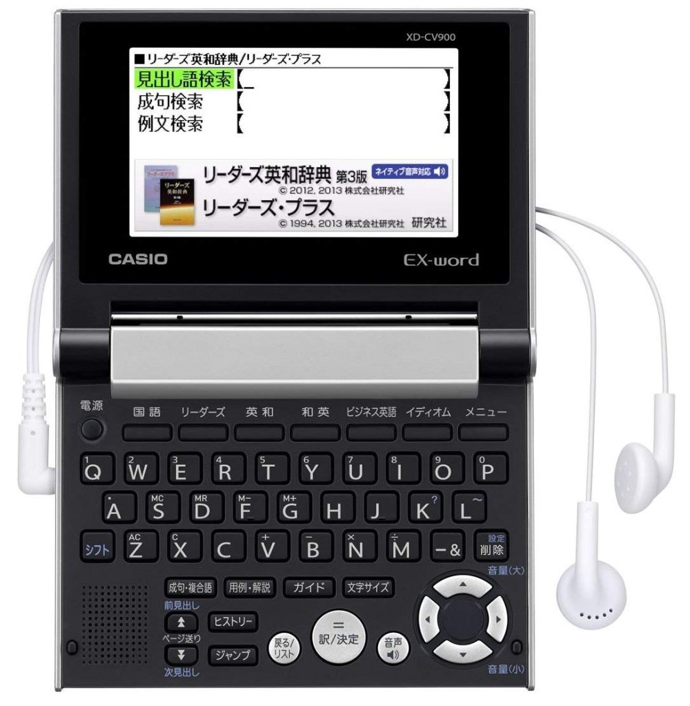 CASIO EX-word XD-CV900 Compact Model Japanese English Electronic Dictionary