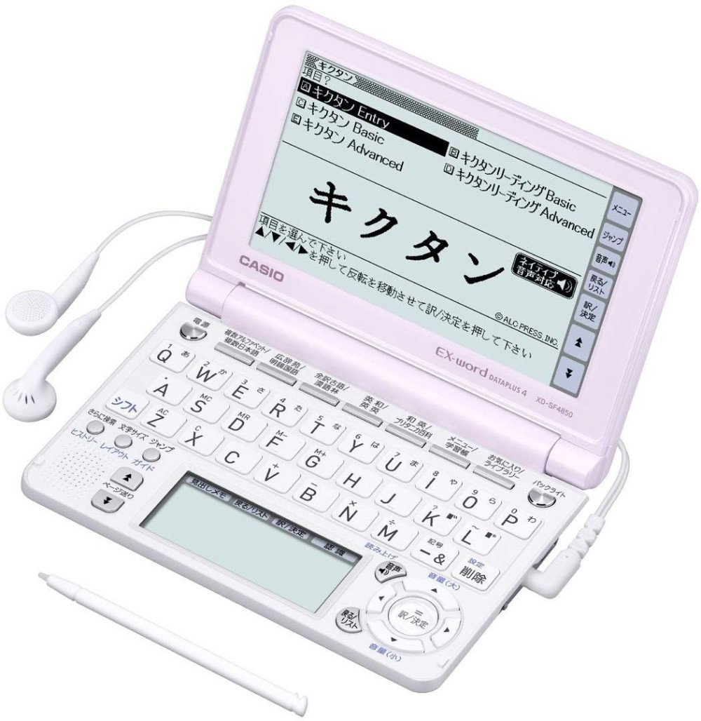 CASIO EX-word XD-SF4850PK Elektronische Wörterbücher Japanisch Englisch Deutsch