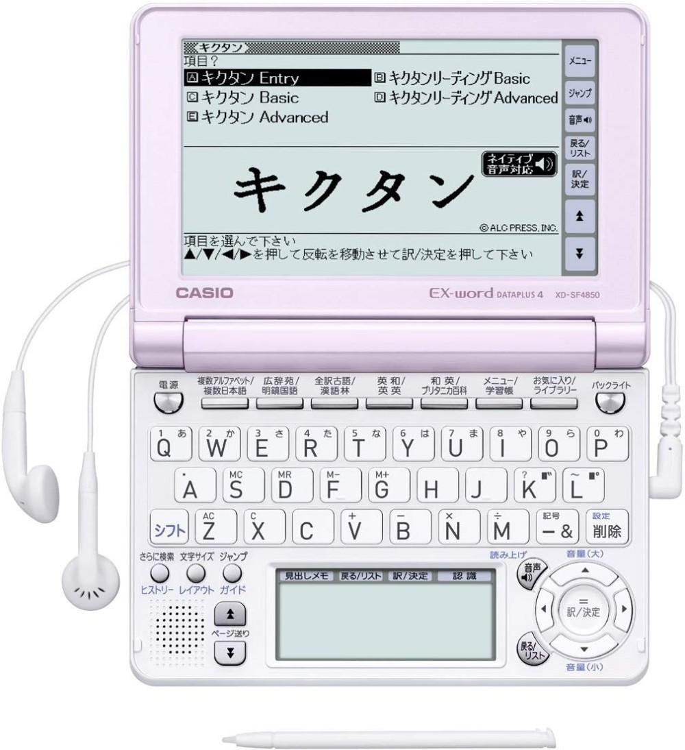 CASIO EX-word XD-SF4850PK Japanese English Electronic Dictionary