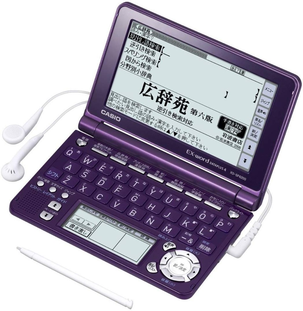 CASIO EX-word XD-SF6200VT Elektronische Wörterbücher Japanisch Englisch Deutsch