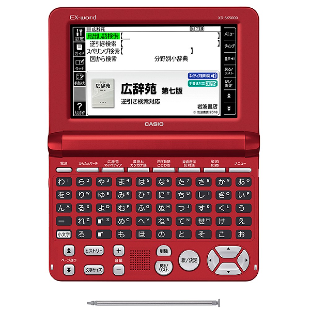 CASIO EX-word XD-SK5000RD Japanese English Electronic Dictionary