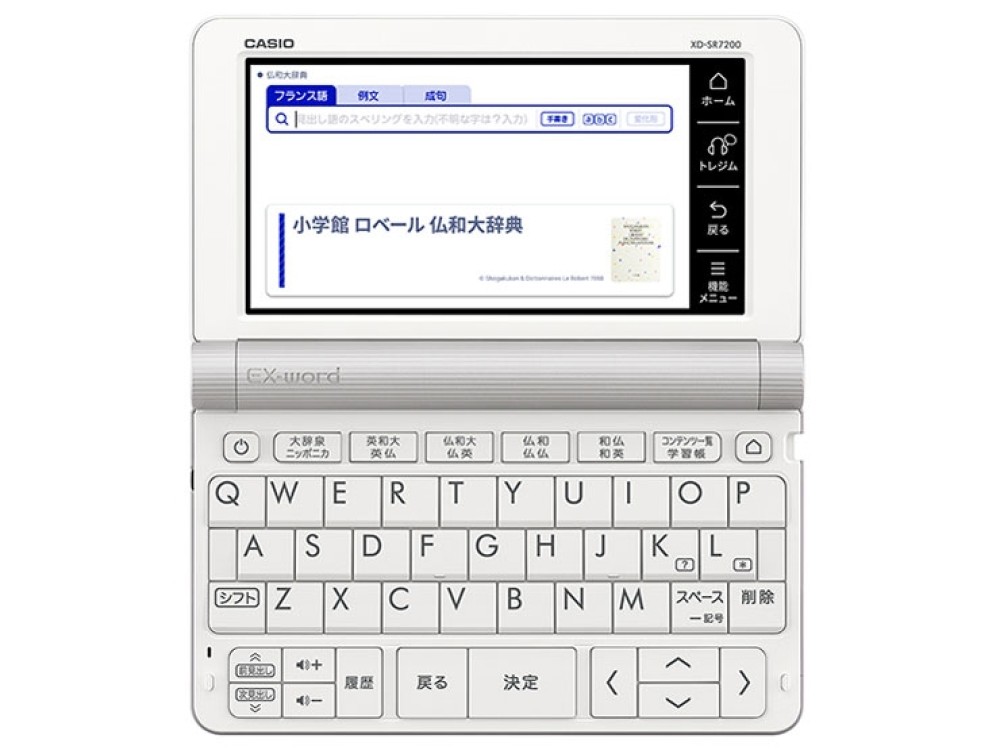 CASIO EX-word XD-SR7200 Japanese French Electronic Dictionary