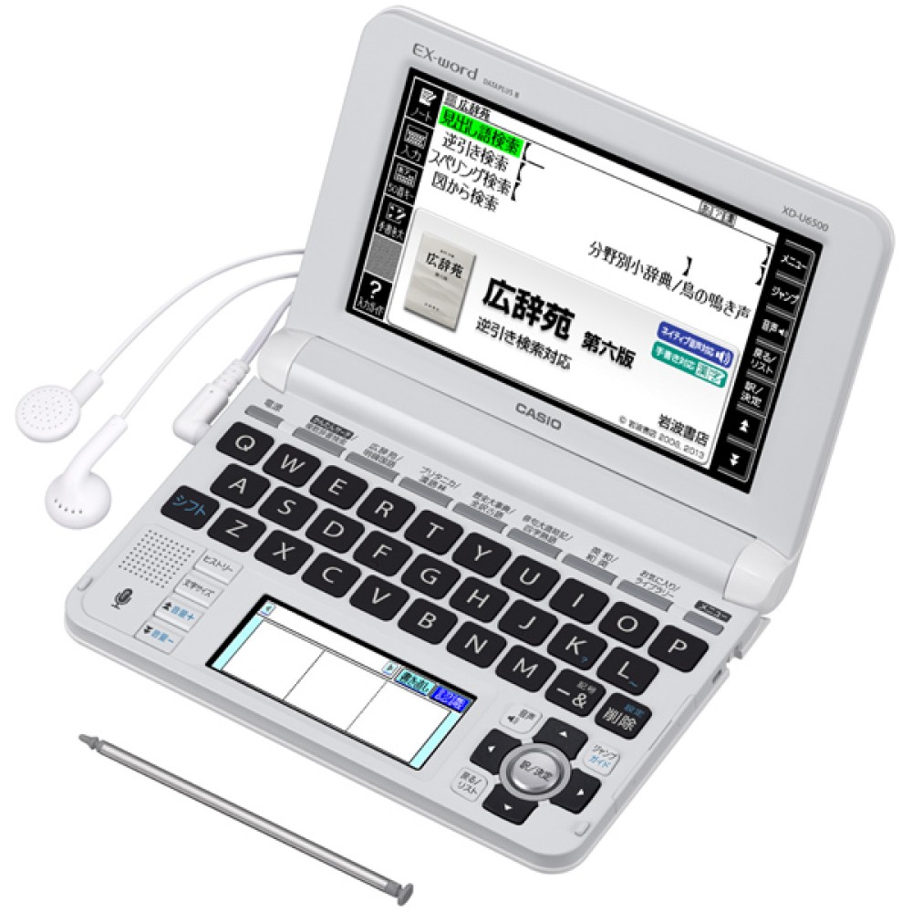 CASIO EX-word XD-U6500WE Elektronische Wörterbücher Japanisch Englisch Deutsch