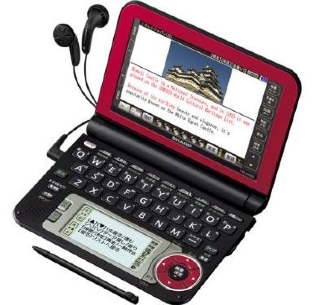 SHARP Brain PW-A9000-R Elektronische Wörterbücher Japanisch Englisch Deutsch