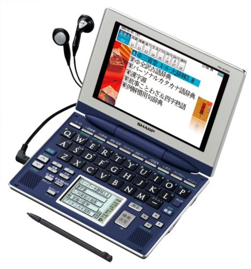 SHARP Brain PW-AC830-A Elektronische Wörterbücher Japanisch Englisch Deutsch