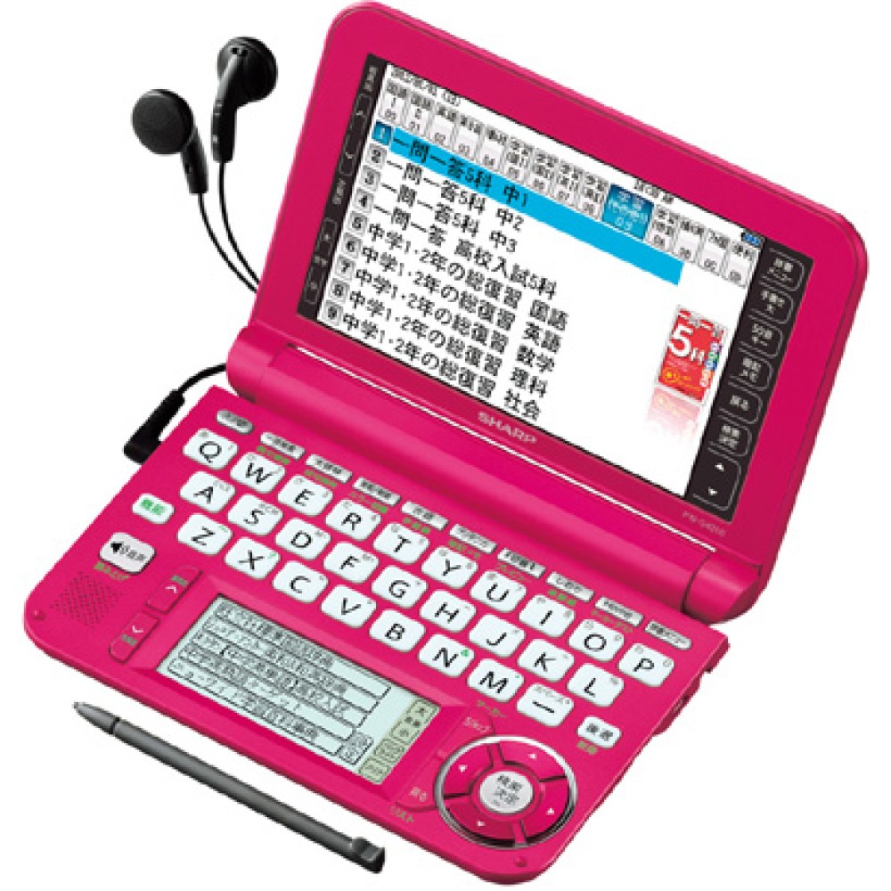 SHARP Brain PW-G4200-P Elektronische Wörterbücher Japanisch Englisch Deutsch