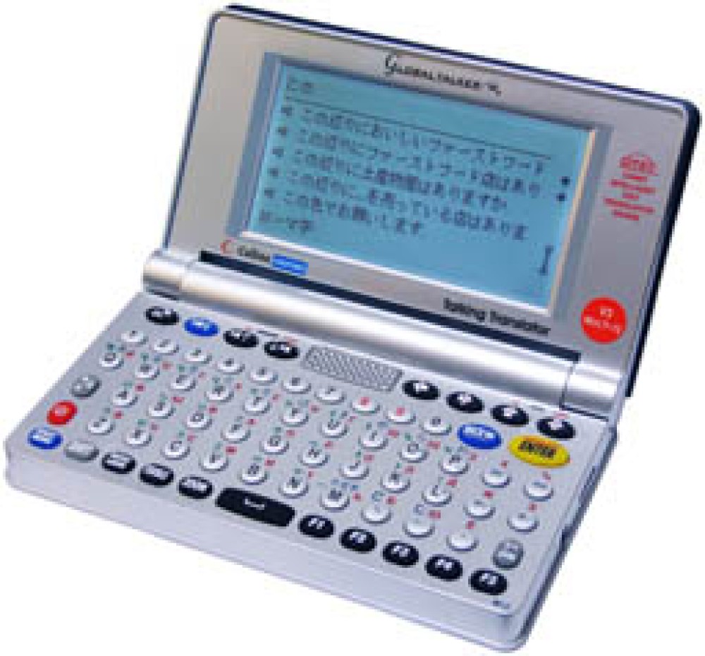 Toko Trading GLOBAL TALKER Internationale Version GT-V3i Elektronische Wörterbücher Japanisch Englisch